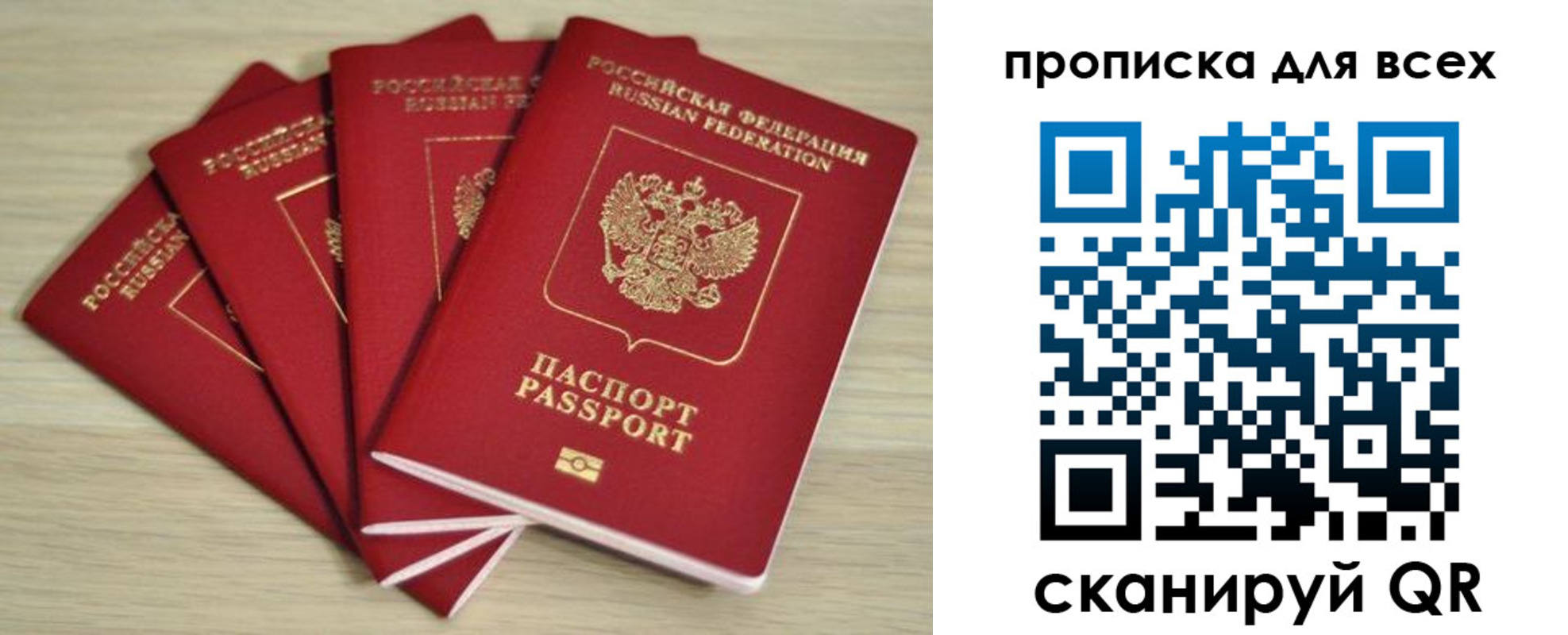 форма 3 в Свободном